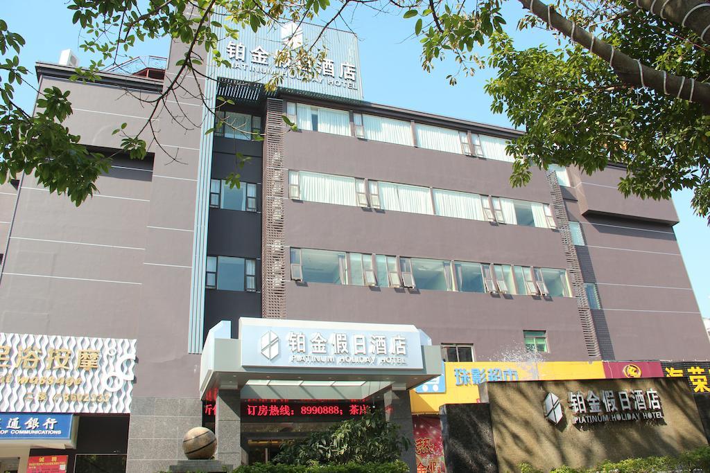 Zhuhai Platinum Holiday Hotel 外观 照片