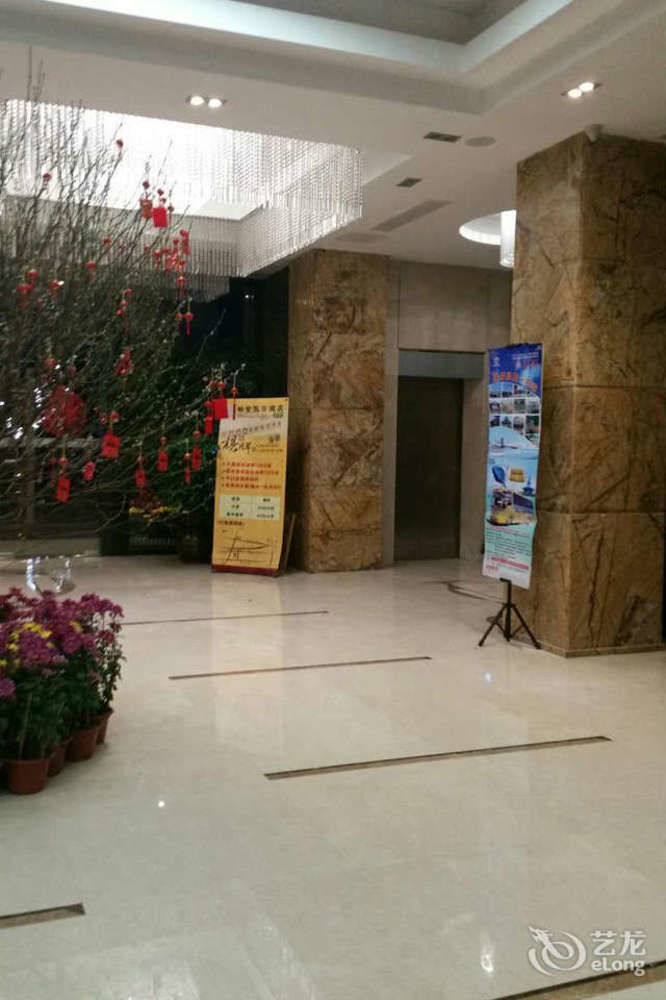 Zhuhai Platinum Holiday Hotel 外观 照片