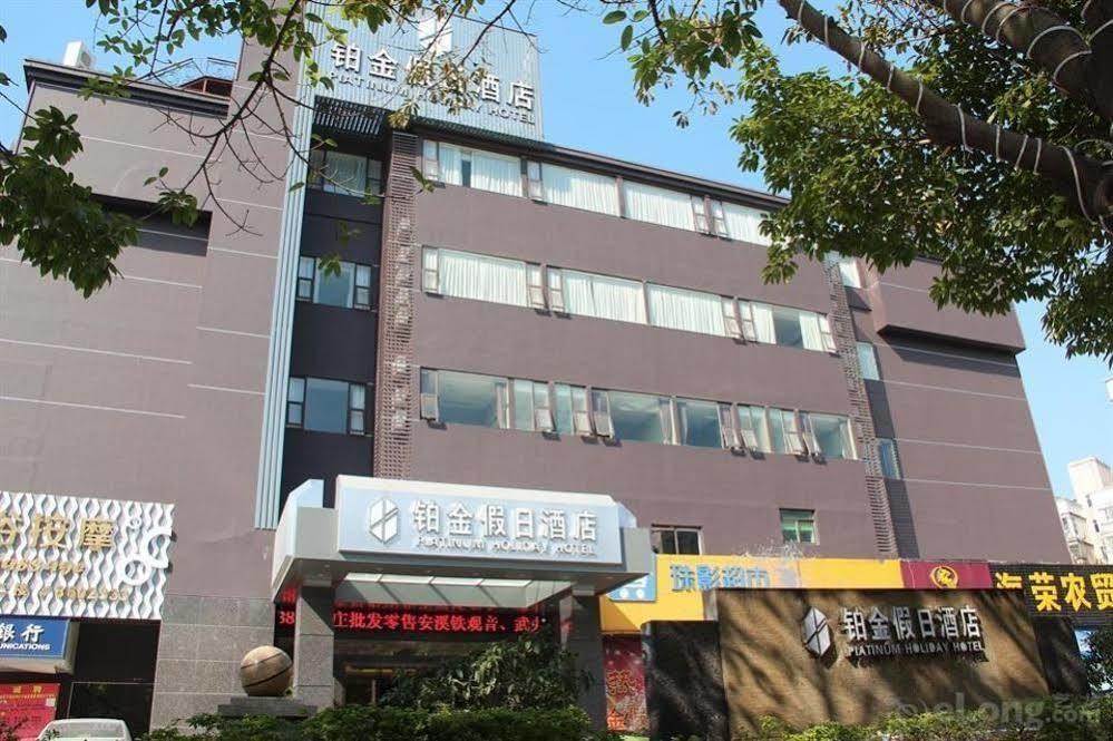 Zhuhai Platinum Holiday Hotel 外观 照片