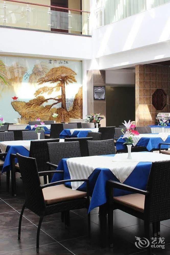 Zhuhai Platinum Holiday Hotel 外观 照片